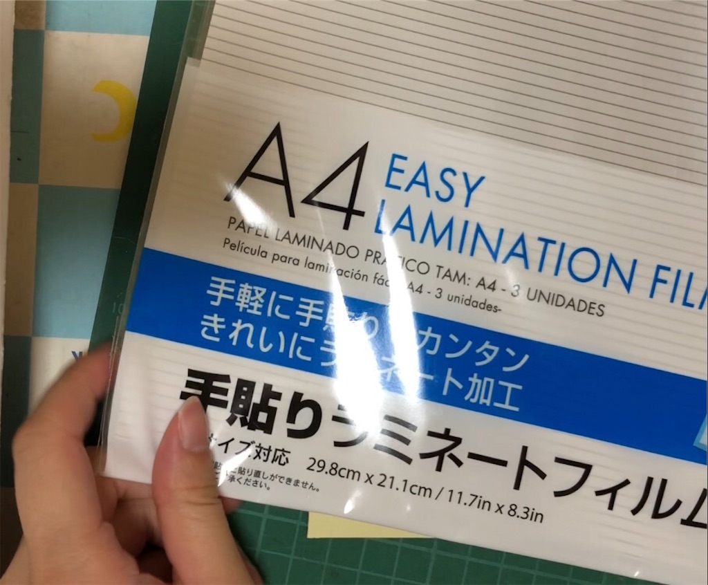 f:id:weaselslap:20210524092809j:image