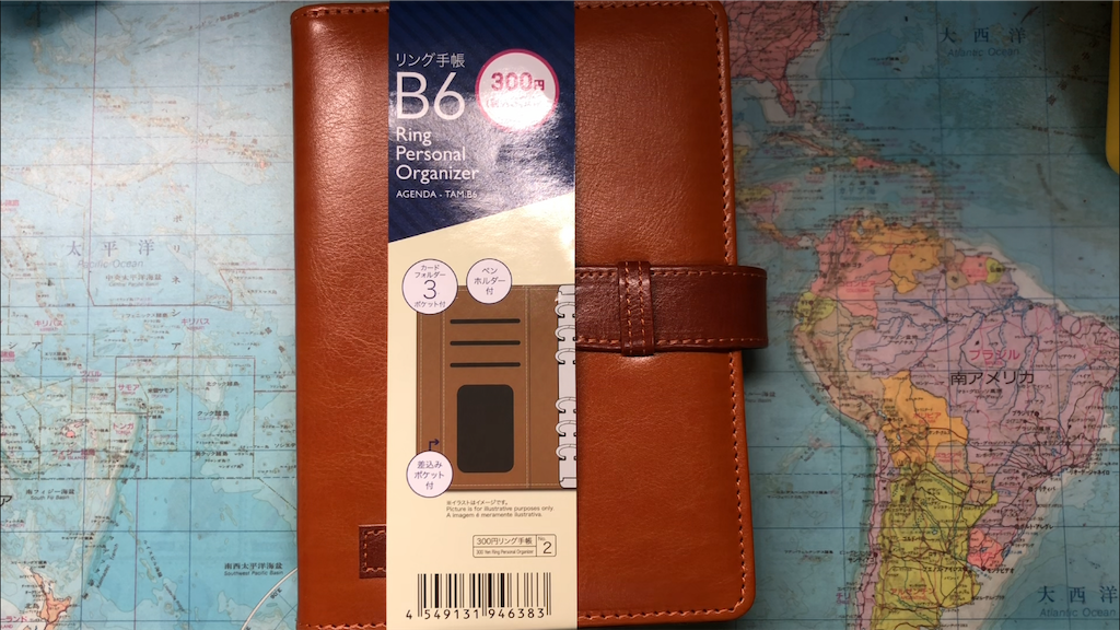 f:id:weaselslap:20210623091820p:image