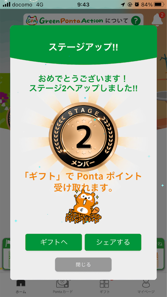 f:id:weaselslap:20220829095651p:image f:id:weaselslap:20220829095651p:image