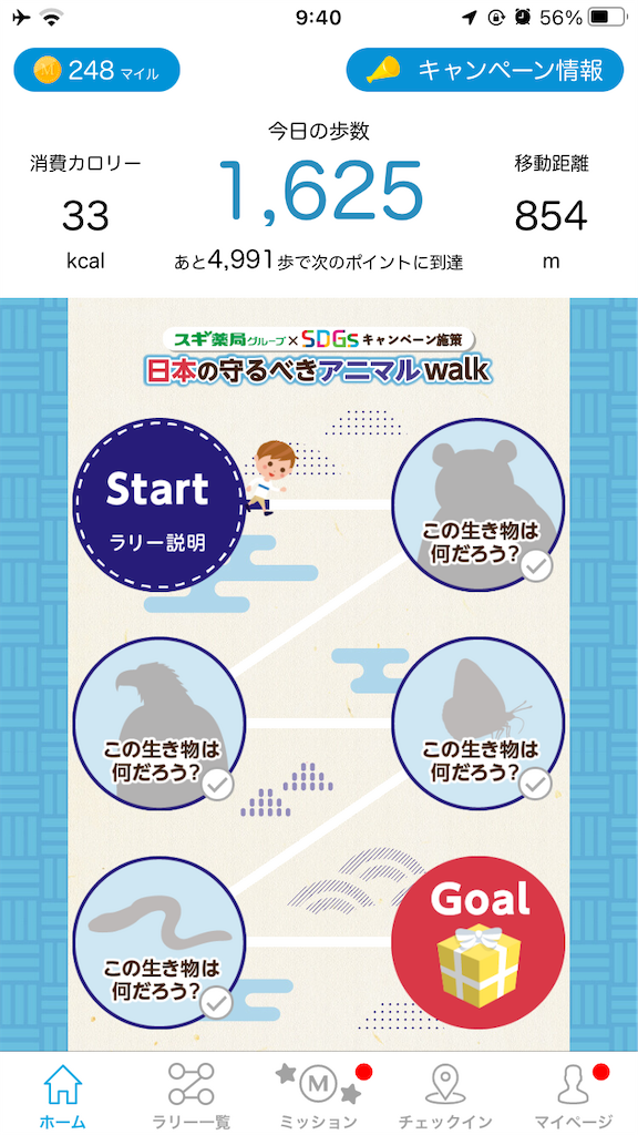 f:id:weaselslap:20221006094355p:image f:id:weaselslap:20221006094355p:image