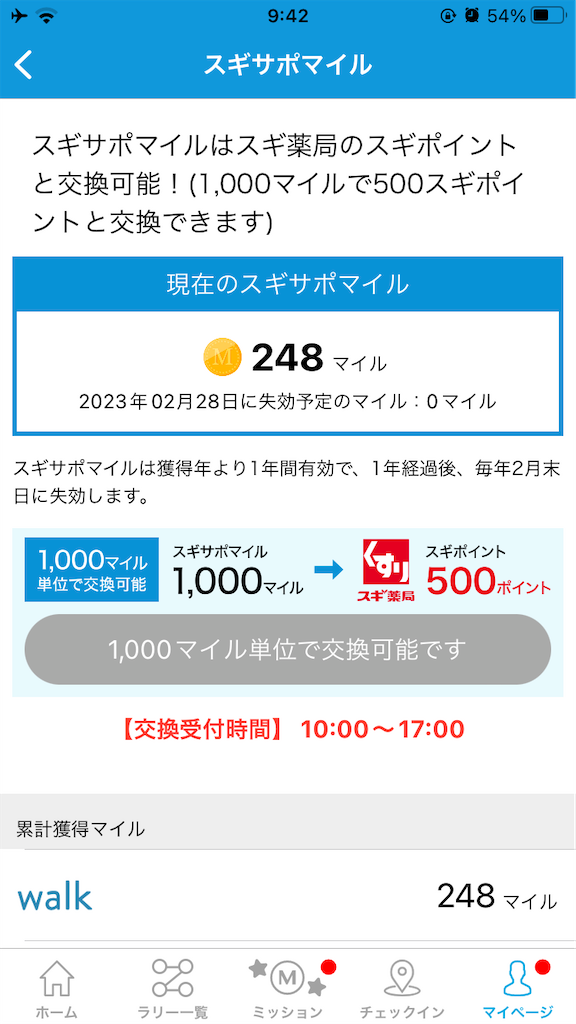 f:id:weaselslap:20221006094906p:image f:id:weaselslap:20221006094906p:image