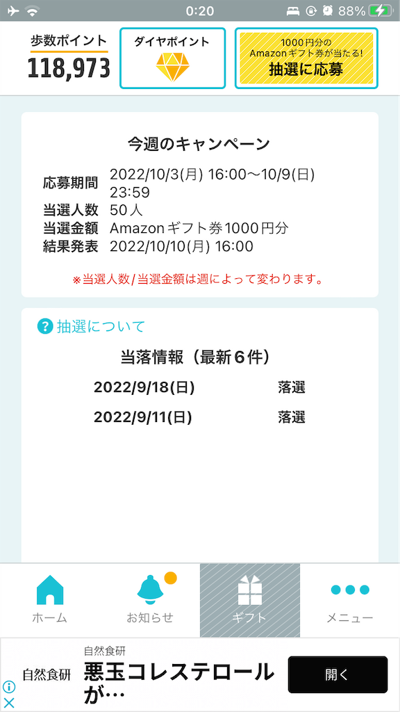 f:id:weaselslap:20221009002029p:image f:id:weaselslap:20221009002029p:image