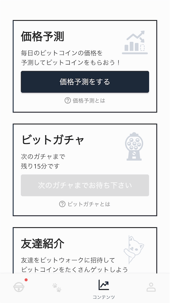 f:id:weaselslap:20221113104137p:image f:id:weaselslap:20221113104137p:image