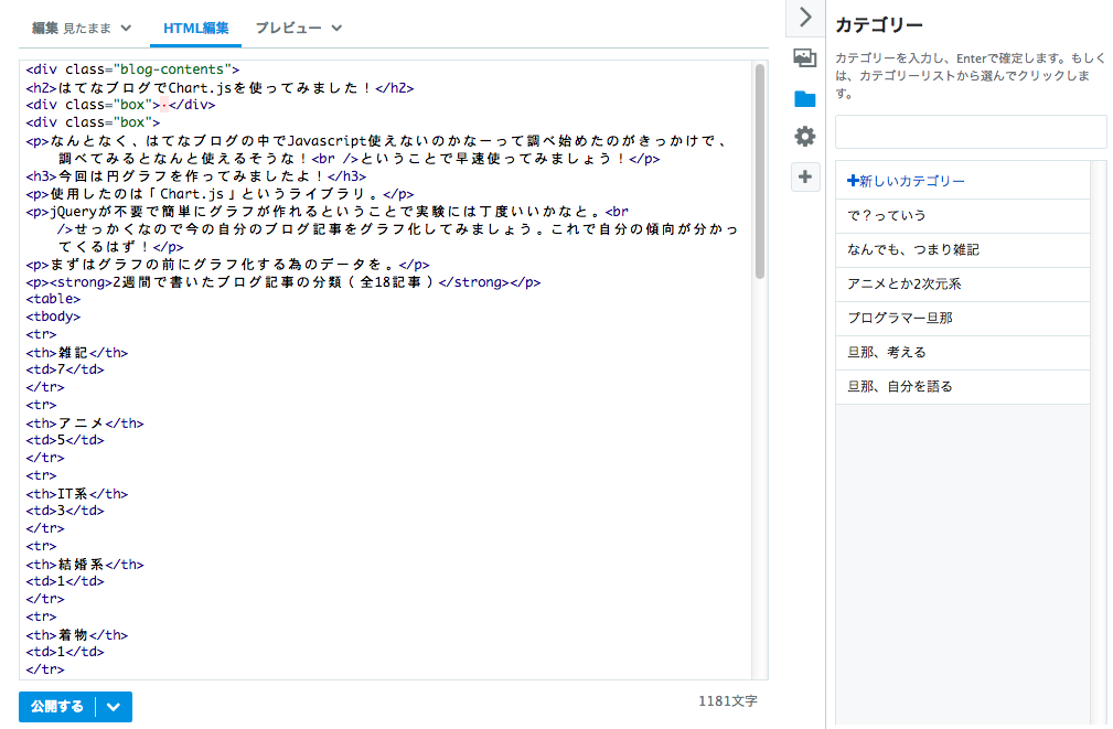 f:id:weath_er:20181015221010p:plain