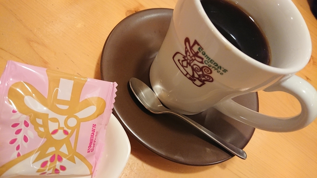 f:id:weath_er:20181103181430j:plain