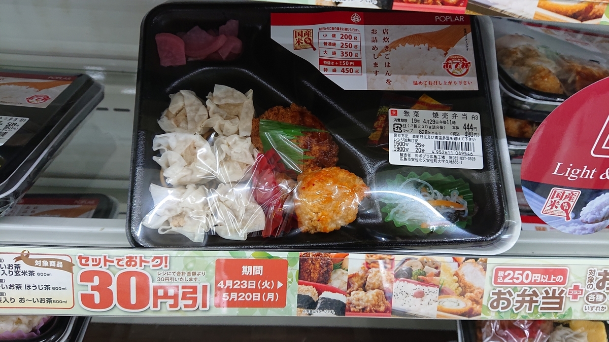 f:id:weather-geek:20190502105340j:plain f:id:weather-geek:20190502105340j:plain
