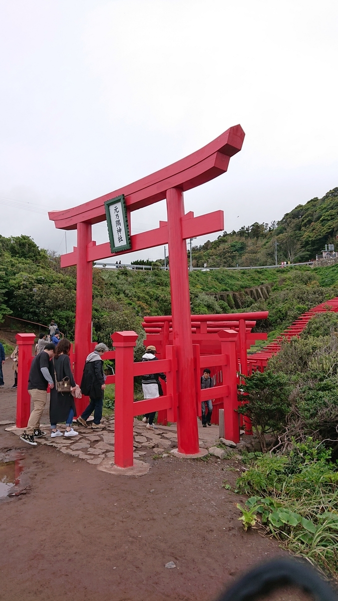 f:id:weather-geek:20190502110357j:plain f:id:weather-geek:20190502110357j:plain