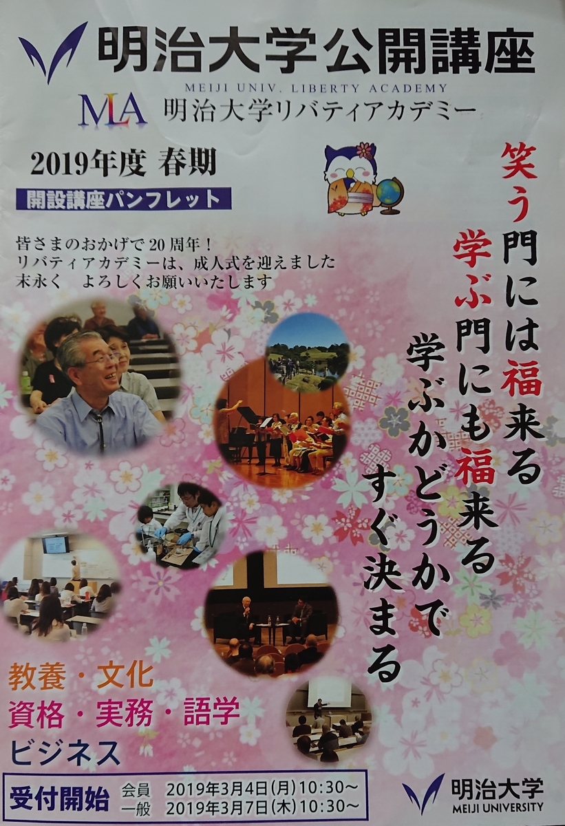 f:id:weather-geek:20190529143959j:plain f:id:weather-geek:20190529143959j:plain