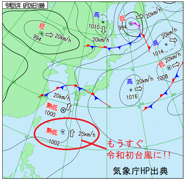f:id:weather-geek:20190626225147p:plain f:id:weather-geek:20190626225147p:plain