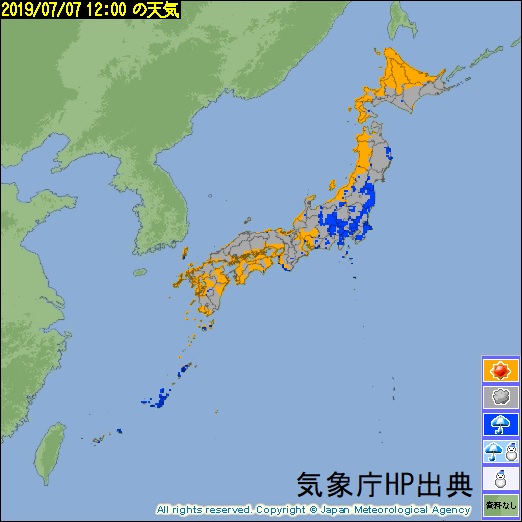 お天気雑学 世界最長の天気予報の答え合わせ 気象予報士な日々 お天気雑学 世界最長の天気予報の答え合わせ 気象予報士な日々