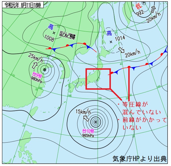 f:id:weather-geek:20190812231707j:plain f:id:weather-geek:20190812231707j:plain