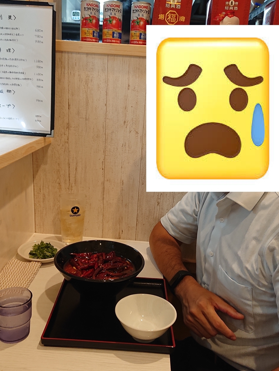 f:id:weather-geek:20190901214148j:plain f:id:weather-geek:20190901214148j:plain