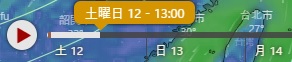 f:id:weather-geek:20191012005223j:plain f:id:weather-geek:20191012005223j:plain