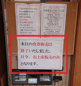 f:id:weather-geek:20191027203527j:plain f:id:weather-geek:20191027203527j:plain