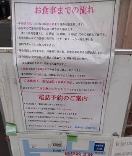 f:id:weather-geek:20191027203622j:plain f:id:weather-geek:20191027203622j:plain