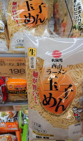 f:id:weather-geek:20191211221453p:plain