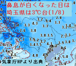 f:id:weather-geek:20200111235849p:plain