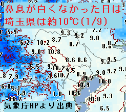 f:id:weather-geek:20200111235904p:plain