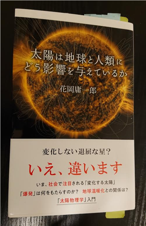 f:id:weather-geek:20200310173338p:plain