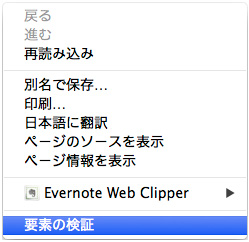f:id:web-0127:20140313220601j:image