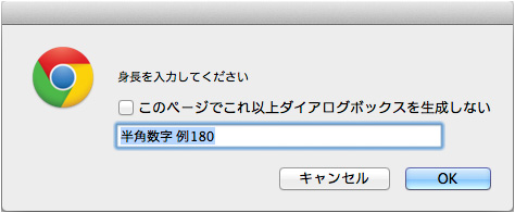 f:id:web-0127:20140315191345j:image