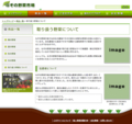 20140428003945