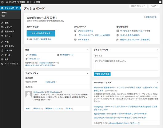 20140524190953