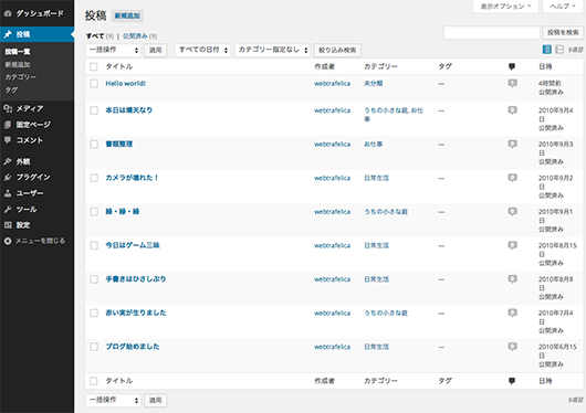 20140524224454