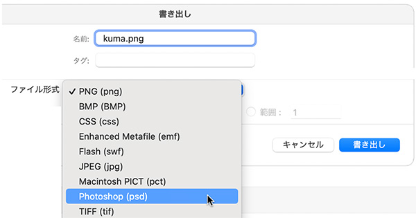 f:id:web-0220:20210902085601j:plain