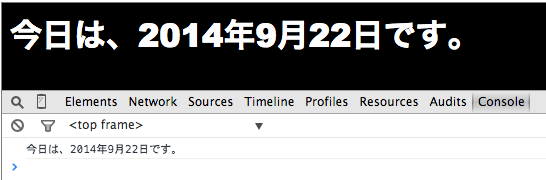 f:id:web-0818:20140922014425p:image