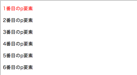 f:id:web-0818:20141005205318p:image f:id:web-0818:20141005205318p:image