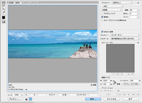 f:id:web-0818:20150628161619j:image