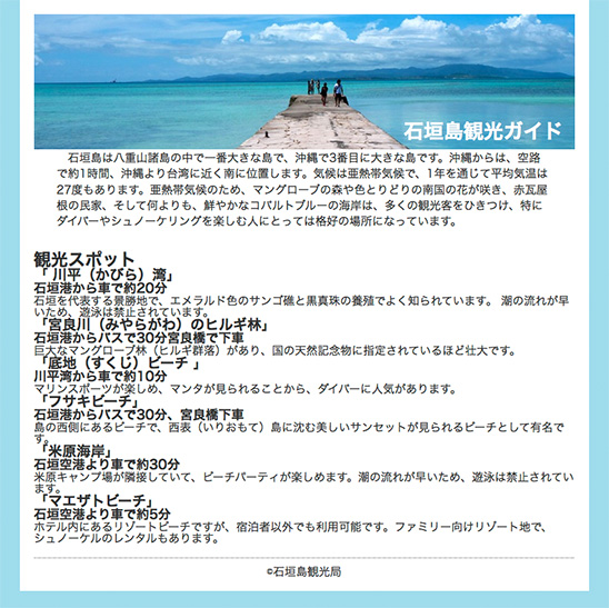 f:id:web-0818:20150628171127j:image