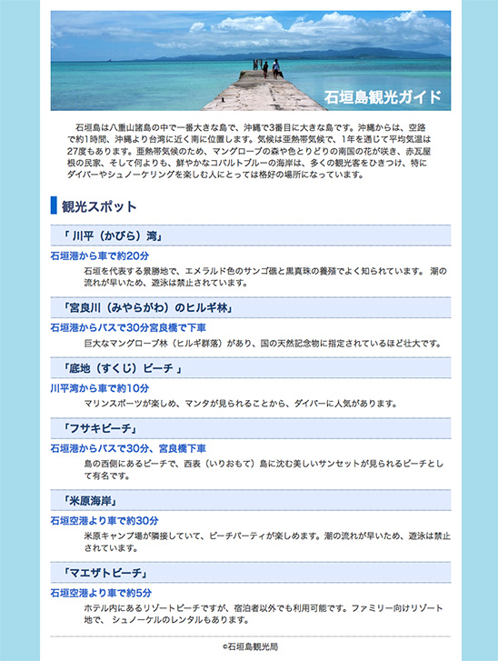 f:id:web-0818:20150628180205j:image