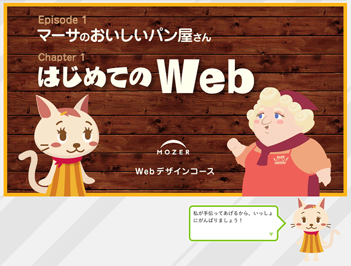 f:id:web-0818:20161018015314j:plain