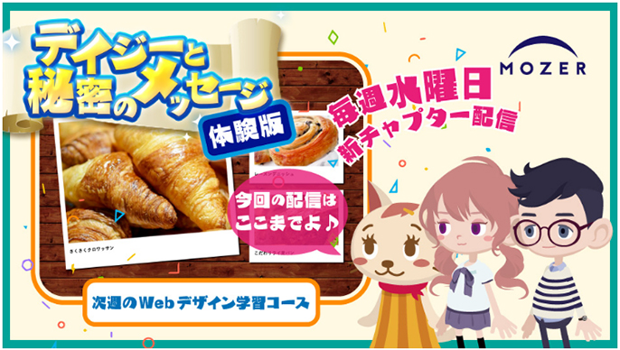f:id:web-0818:20161018031333j:plain