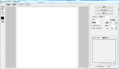 f:id:web-clilin:20110412103447p:image f:id:web-clilin:20110412103447p:image