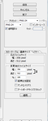f:id:web-clilin:20110421000156p:image f:id:web-clilin:20110421000156p:image