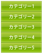 f:id:web-css-design:20111016010330j:image f:id:web-css-design:20111016010330j:image