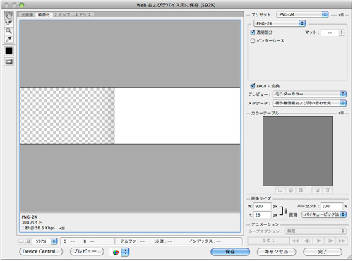 f:id:web-css-design:20111017100910j:image