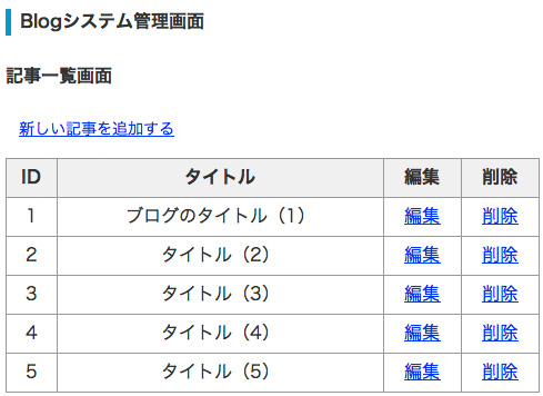 f:id:web-css-design:20120107133512j:image f:id:web-css-design:20120107133512j:image