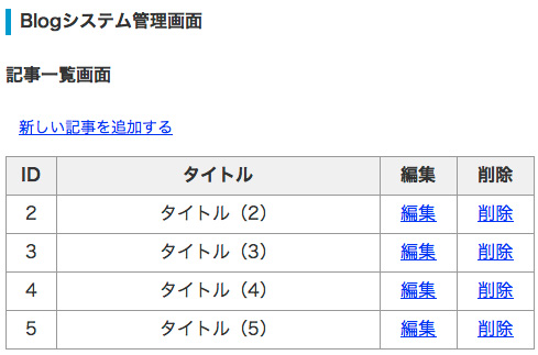 f:id:web-css-design:20120107133740j:image f:id:web-css-design:20120107133740j:image