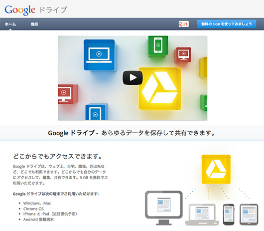 f:id:web-css-design:20120522095628j:image