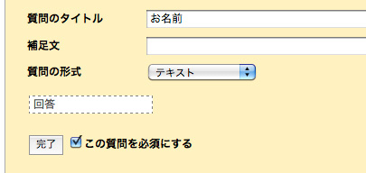 f:id:web-css-design:20120522102738j:image