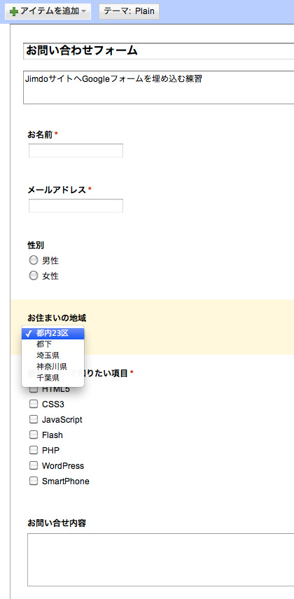 f:id:web-css-design:20120522103453j:image