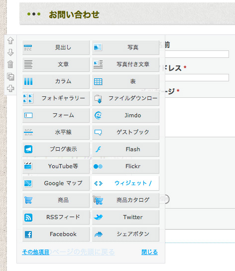 f:id:web-css-design:20120522105703j:image