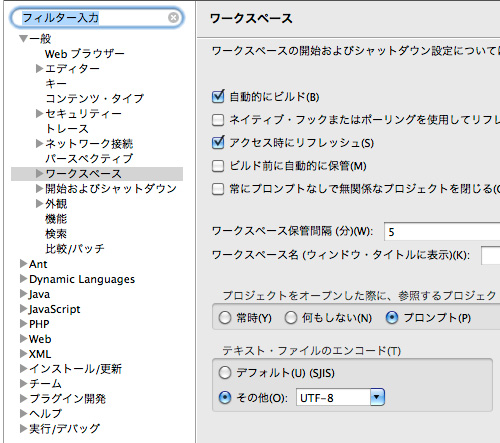 f:id:web-css-design:20120723141003j:image f:id:web-css-design:20120723141003j:image