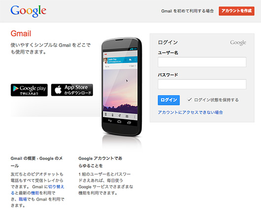 f:id:web-css-design:20130528115157j:image f:id:web-css-design:20130528115157j:image