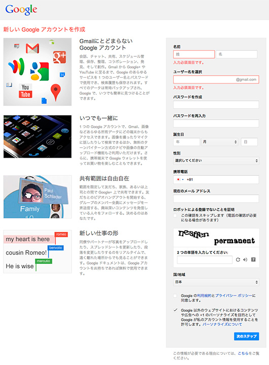 f:id:web-css-design:20130528115421j:image f:id:web-css-design:20130528115421j:image