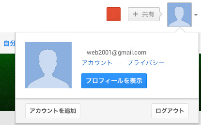 f:id:web-css-design:20130528140921j:image f:id:web-css-design:20130528140921j:image